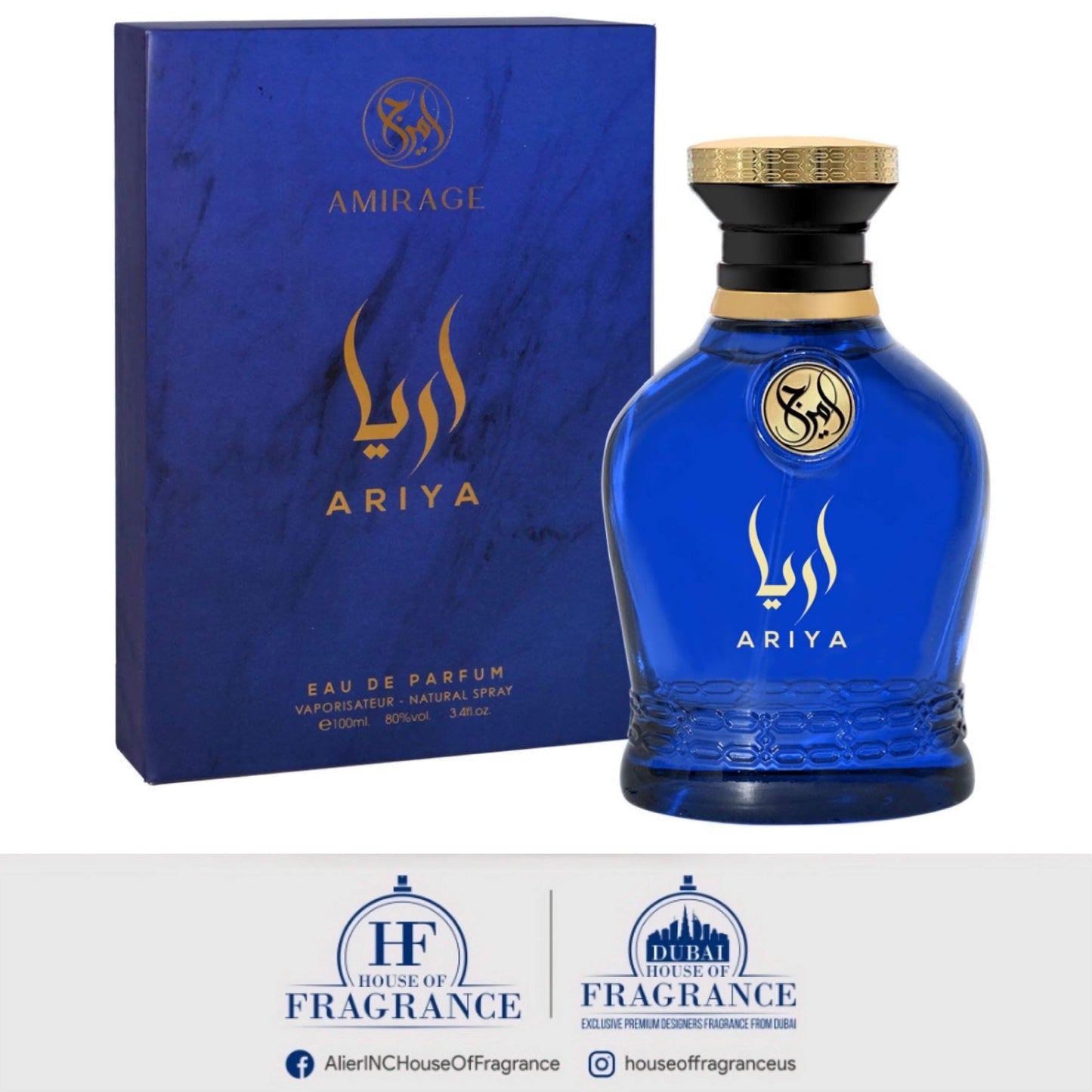 Amirage Ariya