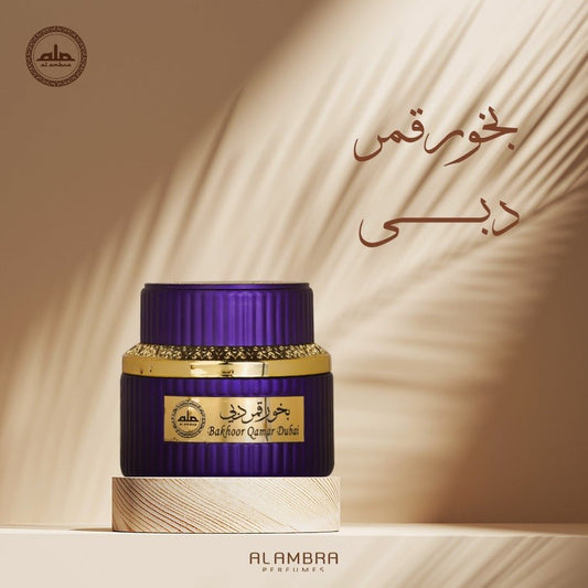 BAKHOOR | OUD INCENSE - Dubai House Of Fragrance