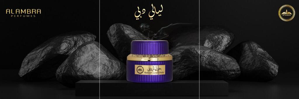 Bakhoor Layali Dubai Perfume Home Incense – Arabian Shopping Zone
